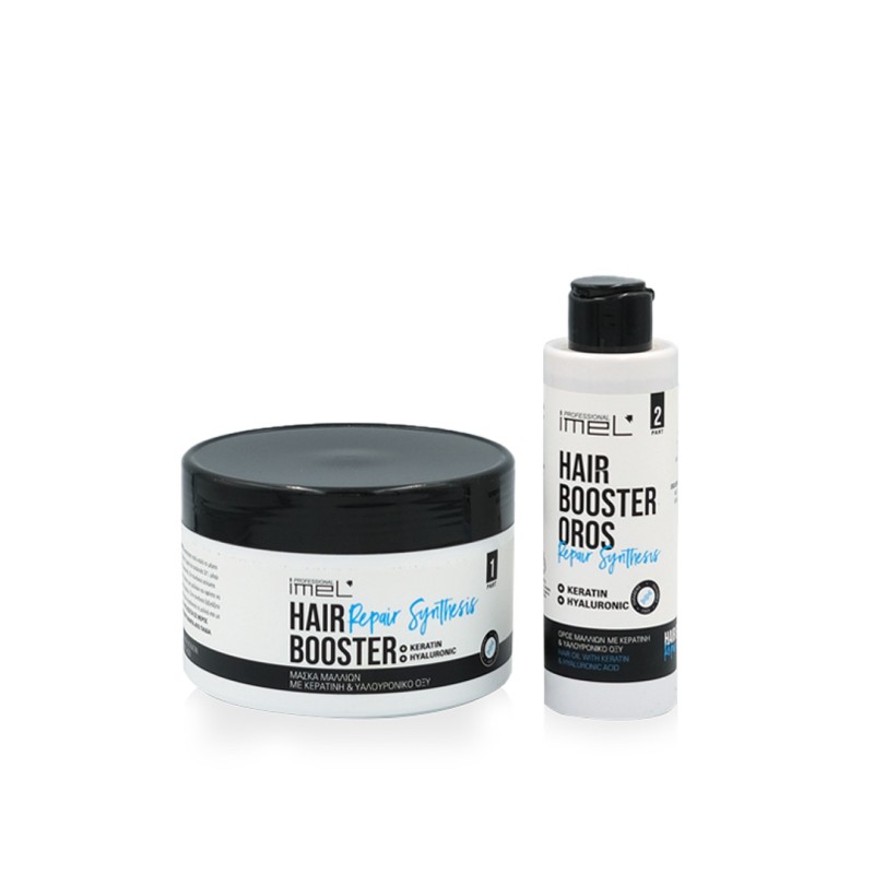 Μάσκα & Ορός Μαλλιών Imel Hair Booster 500ml